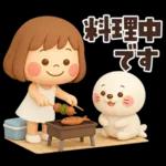 【3D】毎日使える可愛い♥ぶちゃこの日常