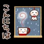 雨の日にやさしいスタンプ