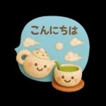 あけおめ2026　大人のふんわりやさしい言葉