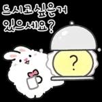 어버이날 같이 식사해용 (토들이)