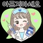 사랑가득 하트 말풍선