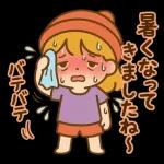 心が軽くなるスタンプ集