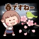 ふんわりカラーで春うらら♡ぶちゃこの日常