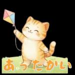 ぽかぽか春ねこライフ