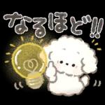 ずっと使える！もこもこいぬ♡