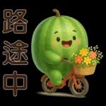 甜西瓜**實用問候