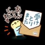可愛すぎない【丁寧・お仕事】スタンプ