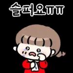 윈터의 공손한 메시지