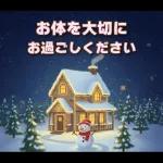 お正月♡年末年始セットうま年