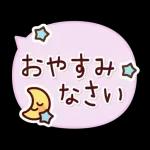 うごく！大人のやさしいデカ文字