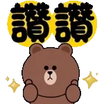 0113-tw-小动物