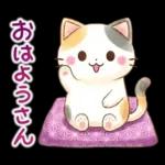 ほんわか水彩♪京都の三毛猫さん