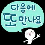 파스텔 갬성 버블톡 9