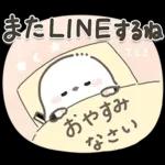 シマエナガの日常♡【気づかい・長文】