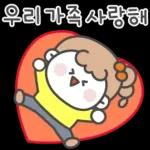 울 가족이 제일 좋아!!