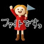 mottoの赤い人♡敬語