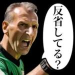 ワールドカップ