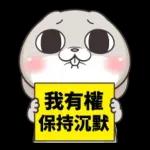 好想兔-逗趣满满