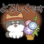 飛びだす！お返事シバイヌくん（雨の日）