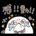 シマエナガさん♥️家族で使える連絡用3