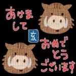 mottoのミニミニご挨拶♡年末年始（再）