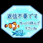 素敵な夏の日常スタンプ～ほのぼのカノジョ