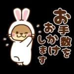 スタンプパック作成分