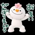 mottoのもちもふ♡春♪