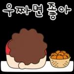 라떼는 말이야