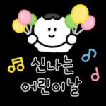 일상 공용 감정 이모티콘