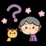 ばぁば❤︎言葉はいらない春のスタンプ