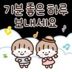 다정한 안부톡톡 (가정의 달)