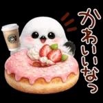 幸せを呼ぶシマエナガ 便利すたんぷ