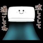 梅雨〜初夏に使えるスタンプ