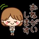 ず～っと使える♡家族・ふわちゃんスタンプ