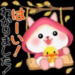 森の赤ずきんうさっぴ 「秋から冬」