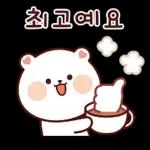 사회생활 잘 하는 잘곰이 Ver. 8