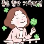 엄마의 마음이야 2