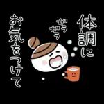 大人かわいい♪おだんご女子(敬語・冬)