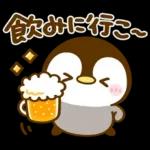 乾杯♡ぺんぺん