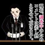 官僚答弁LINEスタンプ
