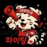 직장 일상 대화에서 자주 쓰는 표정 짤