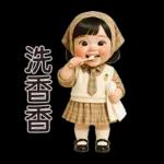 MaKham little cute girl [TW]