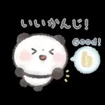 ぽてころぱんだ-超ごきげん-