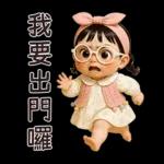 Teena little cute girl [TW]