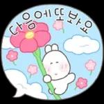 쫑끗토끼의 말랑말랑 말풍선