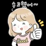 다정다감 엄마의 따뜻한 톡