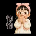 Teena little cute girl [TW]