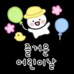 행복한 가정의 달 말랑몽글 손글씨