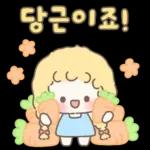 예쁜말 보내는 봄봄이